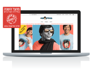 לוגו אתר החנות האינטרנטית